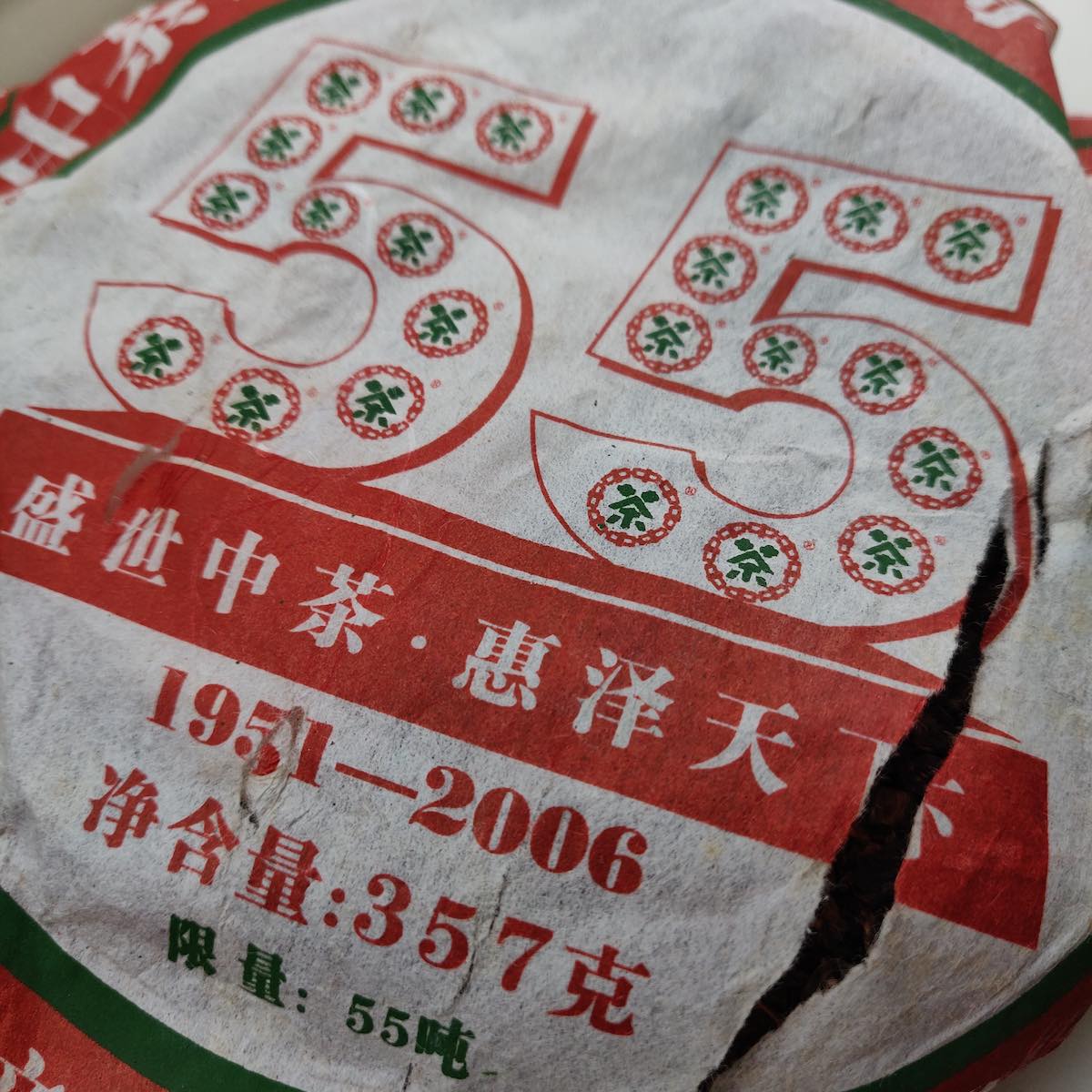 cnnp 55 anniversary tea tasting